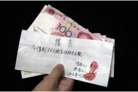 通榆债务清欠服务