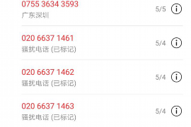 通榆企业清欠服务