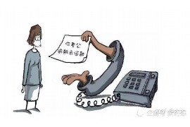 通榆讨债公司成功追回消防工程公司欠款108万成功案例