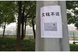 通榆贷款清欠服务